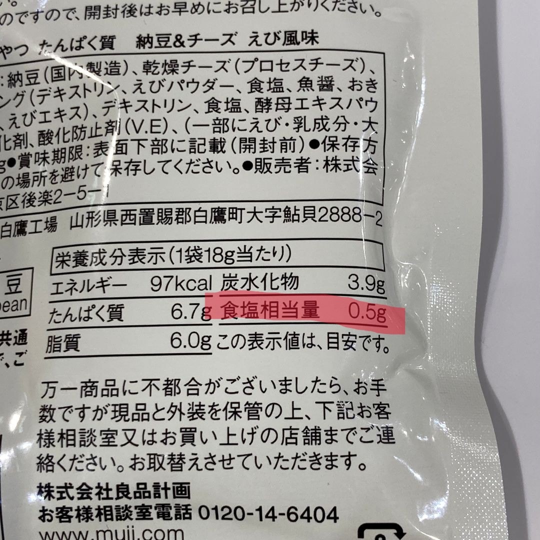 【イオンモール津南】かんたん!お豆腐一品料理_I5escO