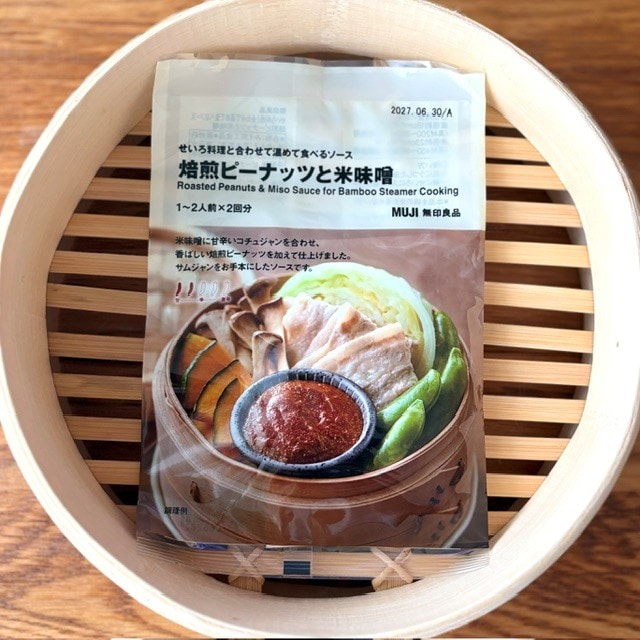 【調布パルコ】せいろ料理と合わせて温めて食べるソース　調理例ご紹介_ns9pK4