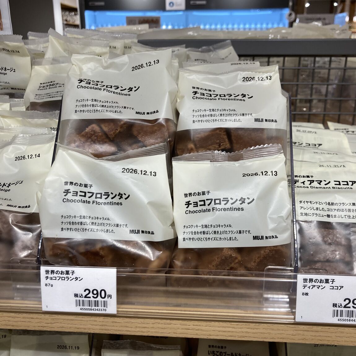 【東京農工大学府中キャンパス】試食のご案内｜10月10・11・12日_tqxzZ9