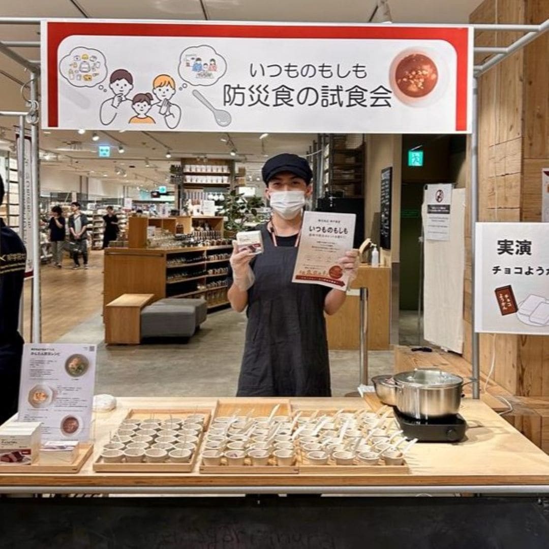 【神戸阪急】11/14(土)・11/15(日)防災POP UP-いつものもしも『わたしの備え。』-_88h1Zg