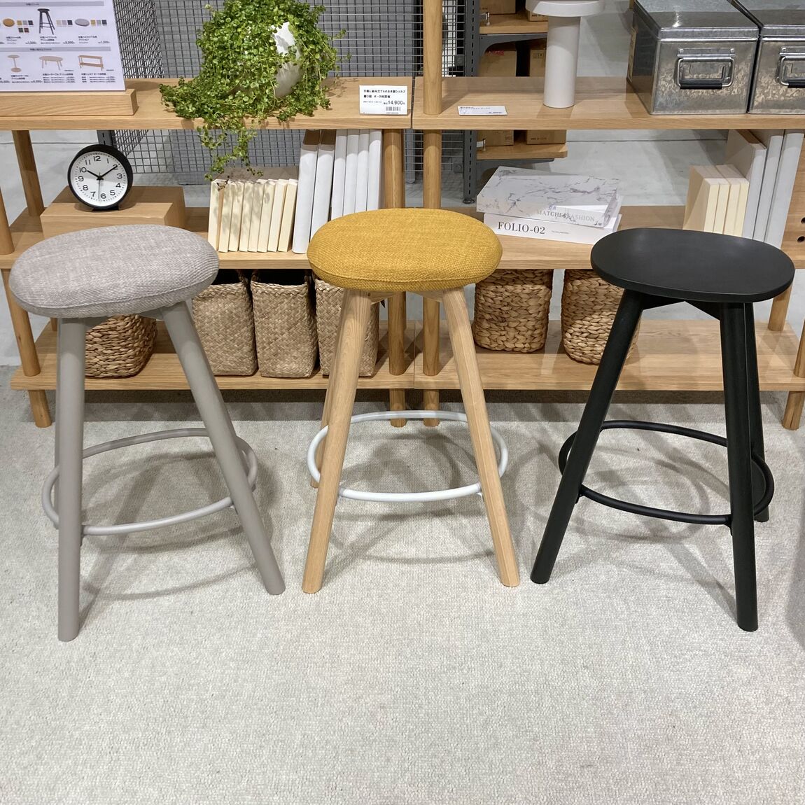 木製ハイスツール