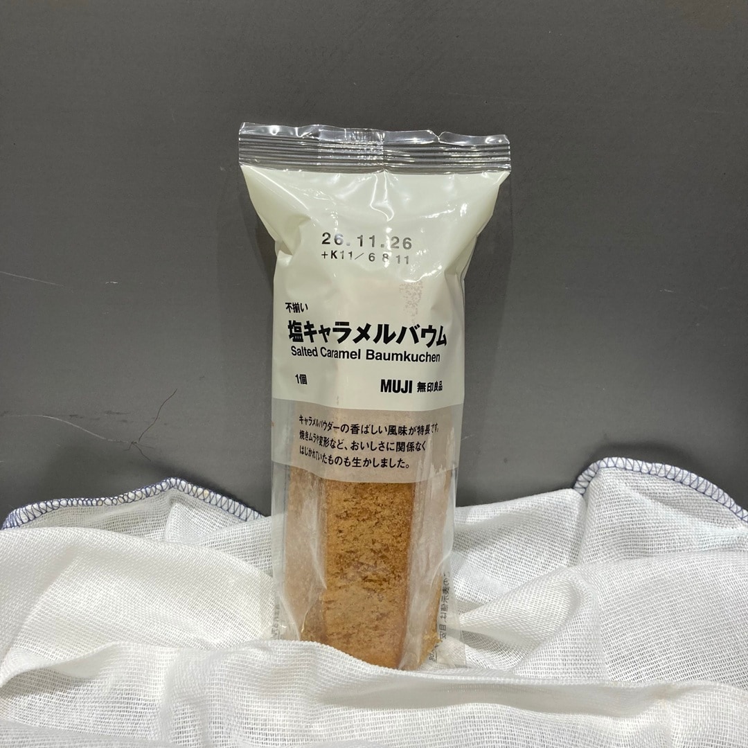 【ピオレ明石】無印良品週間まであと“4日”_15PRAc