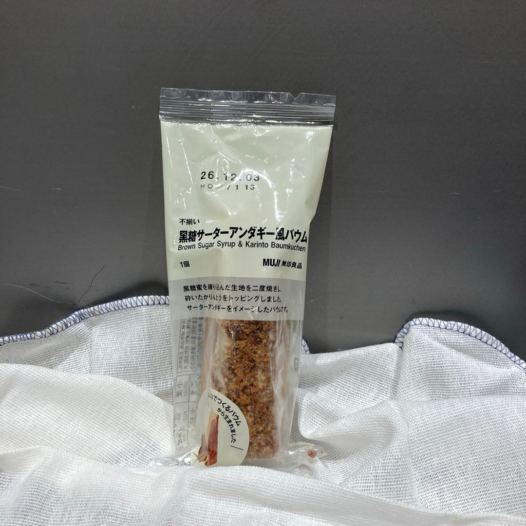 【ピオレ明石】無印良品週間まであと“4日”_p7dWr9
