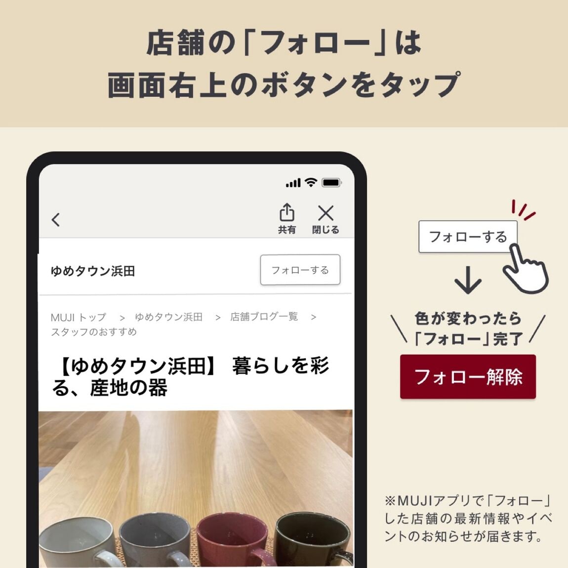 【ゆめタウン浜田】チョコで楽しむ、おやつの時間_fllg0U