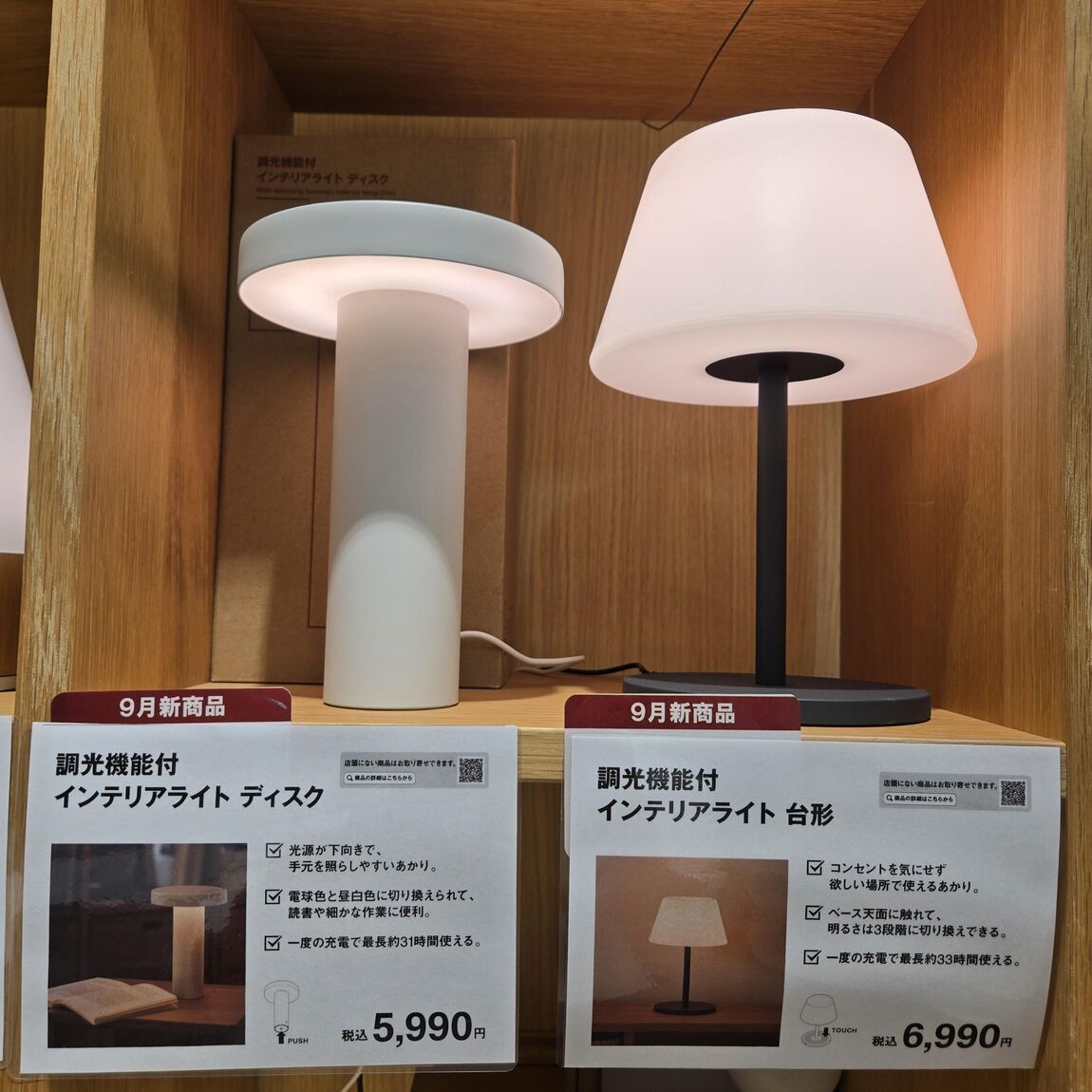 【イオンモール伊丹】_CfWJX3