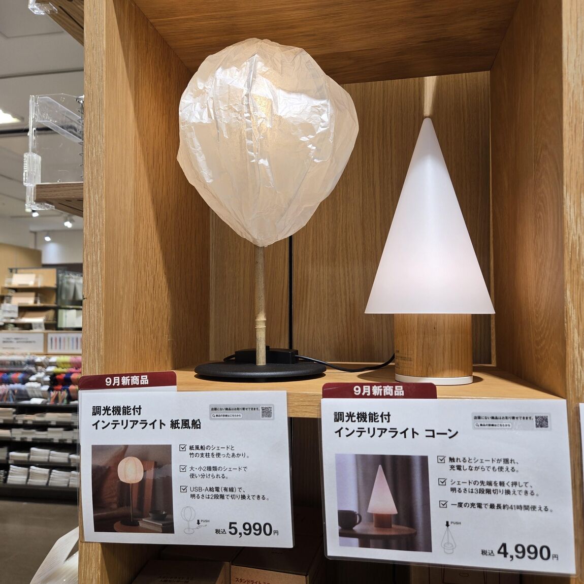 【イオンモール伊丹】_VFwM6l