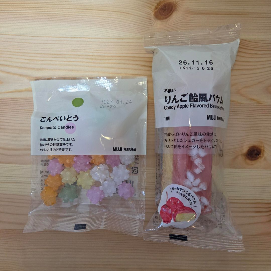 【イオンモール岡山】みんなでつくるバウム2026   りんご飴風バウムのアレンジレシピ第2段_YNan9f