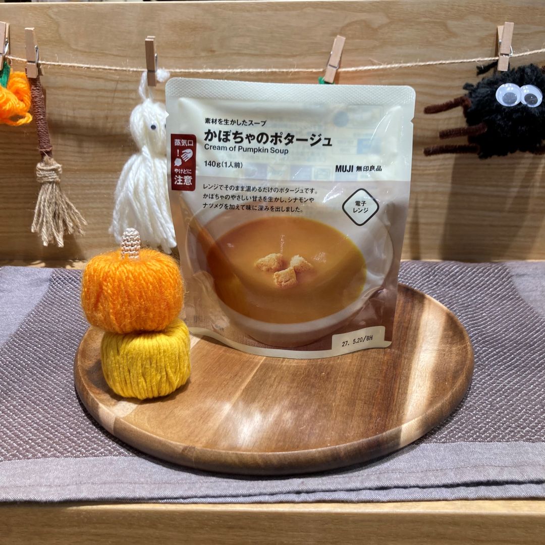 【イオンタウン姶良】おうちで楽しむHALLOWEEN！！_NF6Z8w