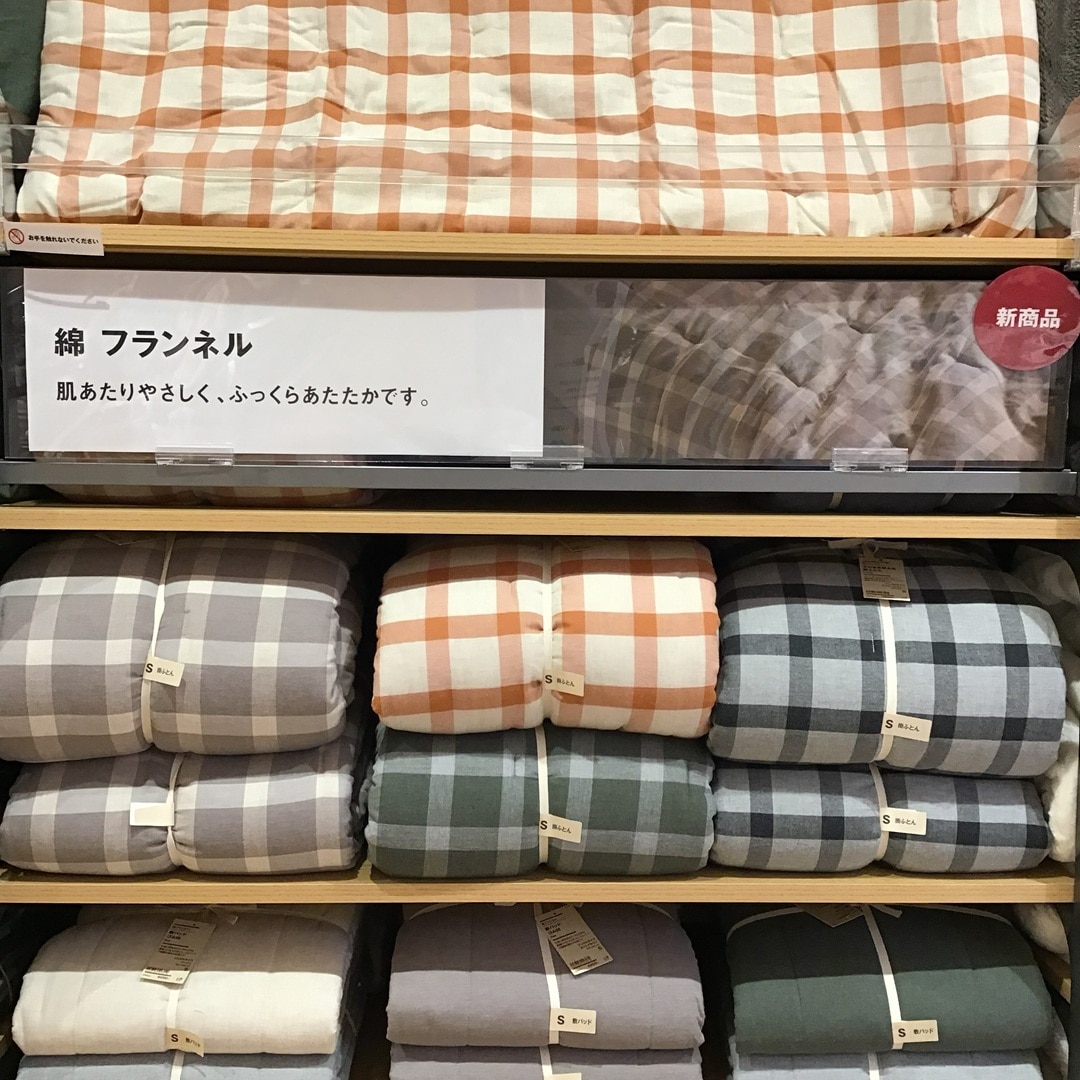【いわきペッペ】秋冬におすすめ「綿フランネルシリーズのご紹介」_6dJnGw