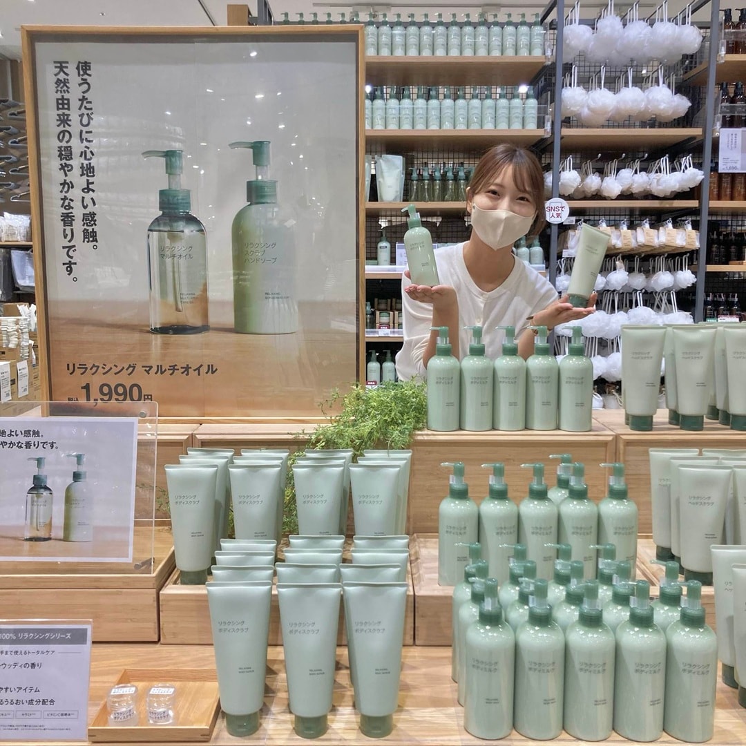 リラクシングシリーズのご紹介