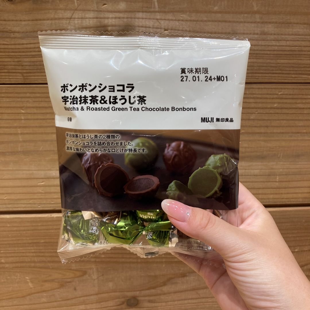 【イオンモール岡山】チョコレートバウムのご紹介_yl8gZE