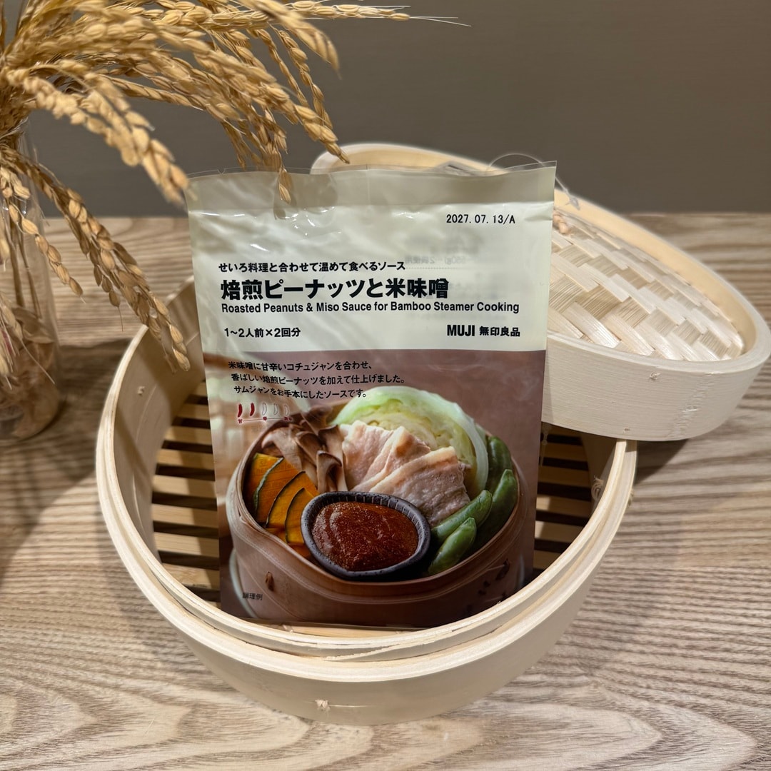 【須磨パティオ】「せいろ料理と合わせて温めて食べるソース」のご紹介_Cnkc1X