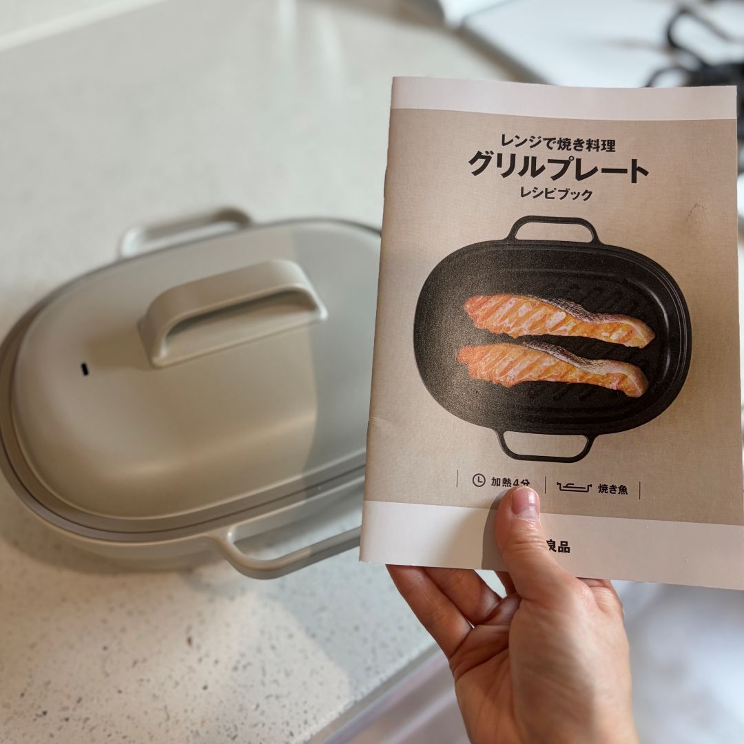 【ハピオ木野】新商品|グリルプレートでもう一品_R7G638