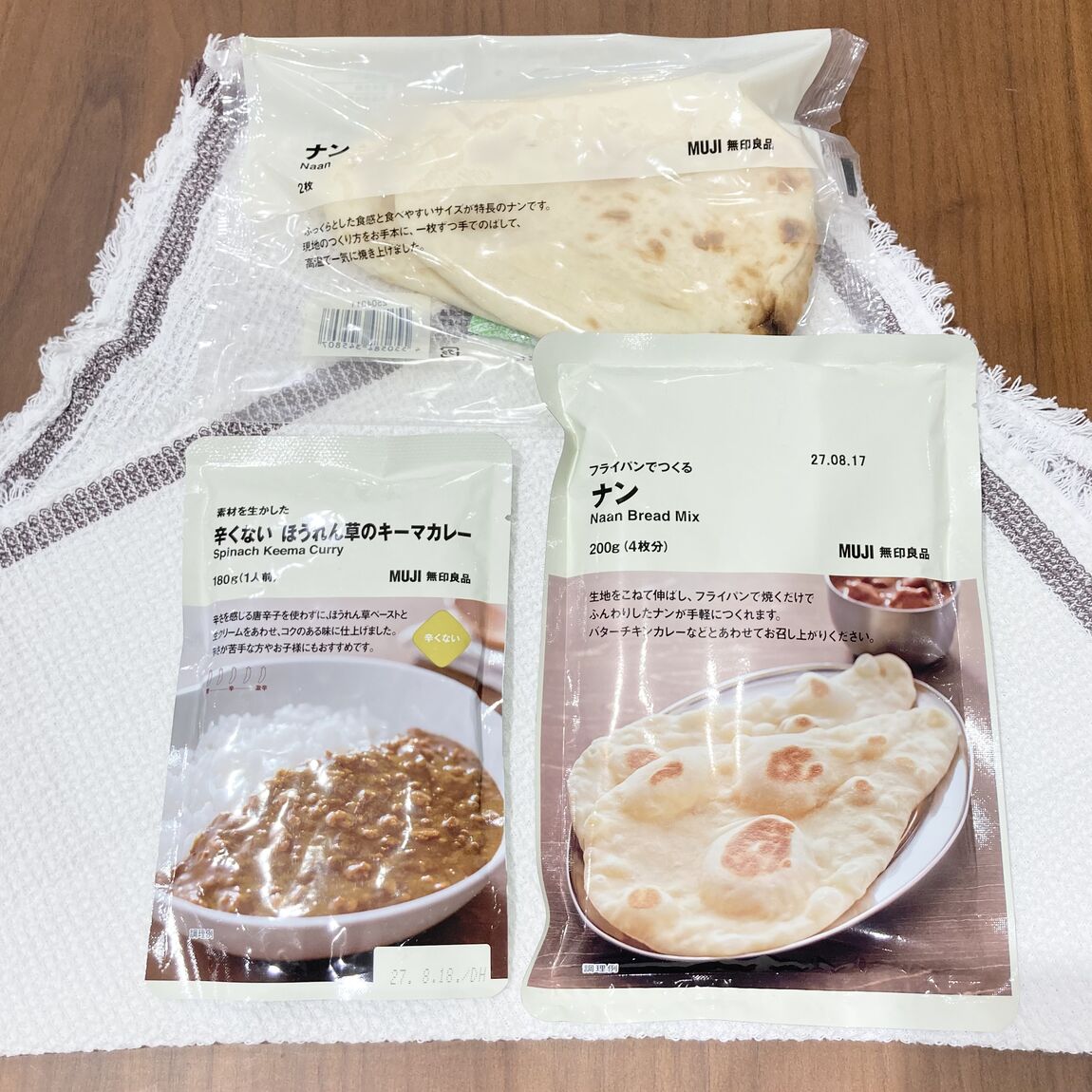 【辛くないほうれん草カレー.jpg