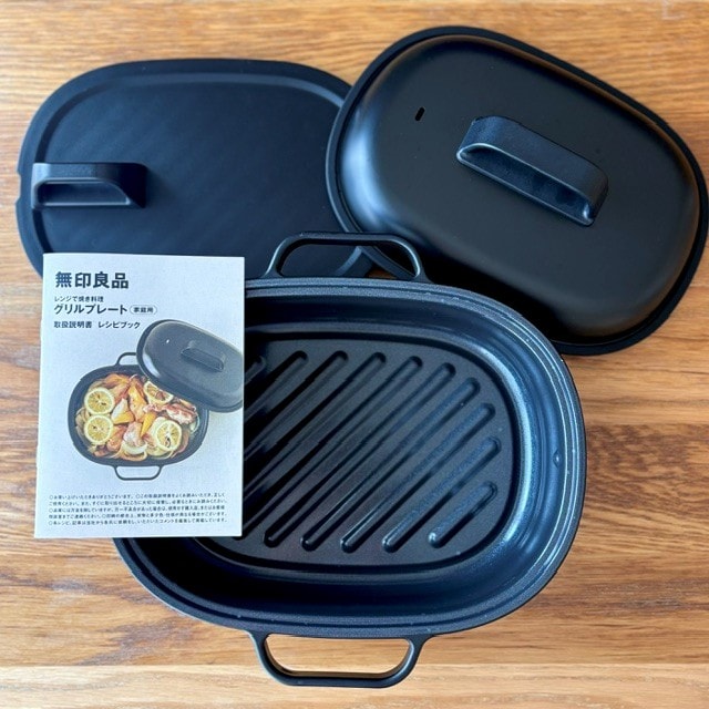 【調布パルコ】レンジで焼き調理　グリルプレート　調理例とスタッフ愛用レポート_M8iBET