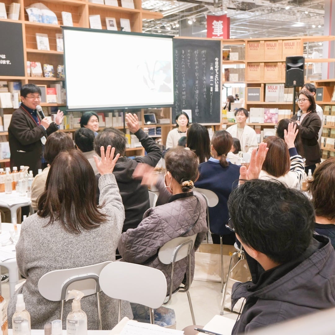 0221タウンミーティングイベントレポート