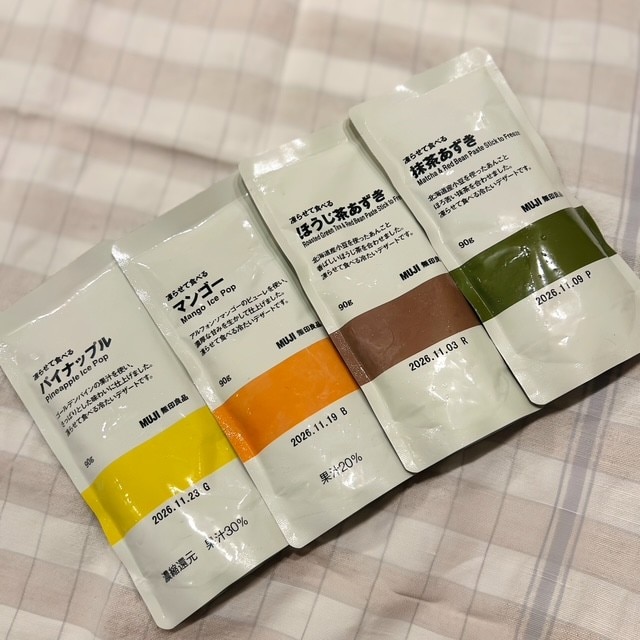 ４種類商品紹介