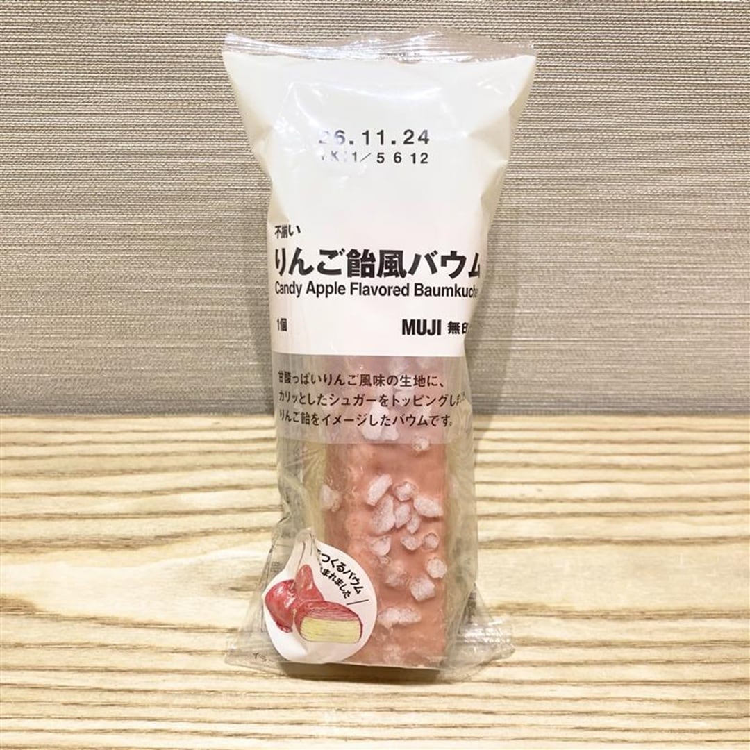 【エキソアレ西神中央】シルバーウイークの試食会 _gSA3Dl