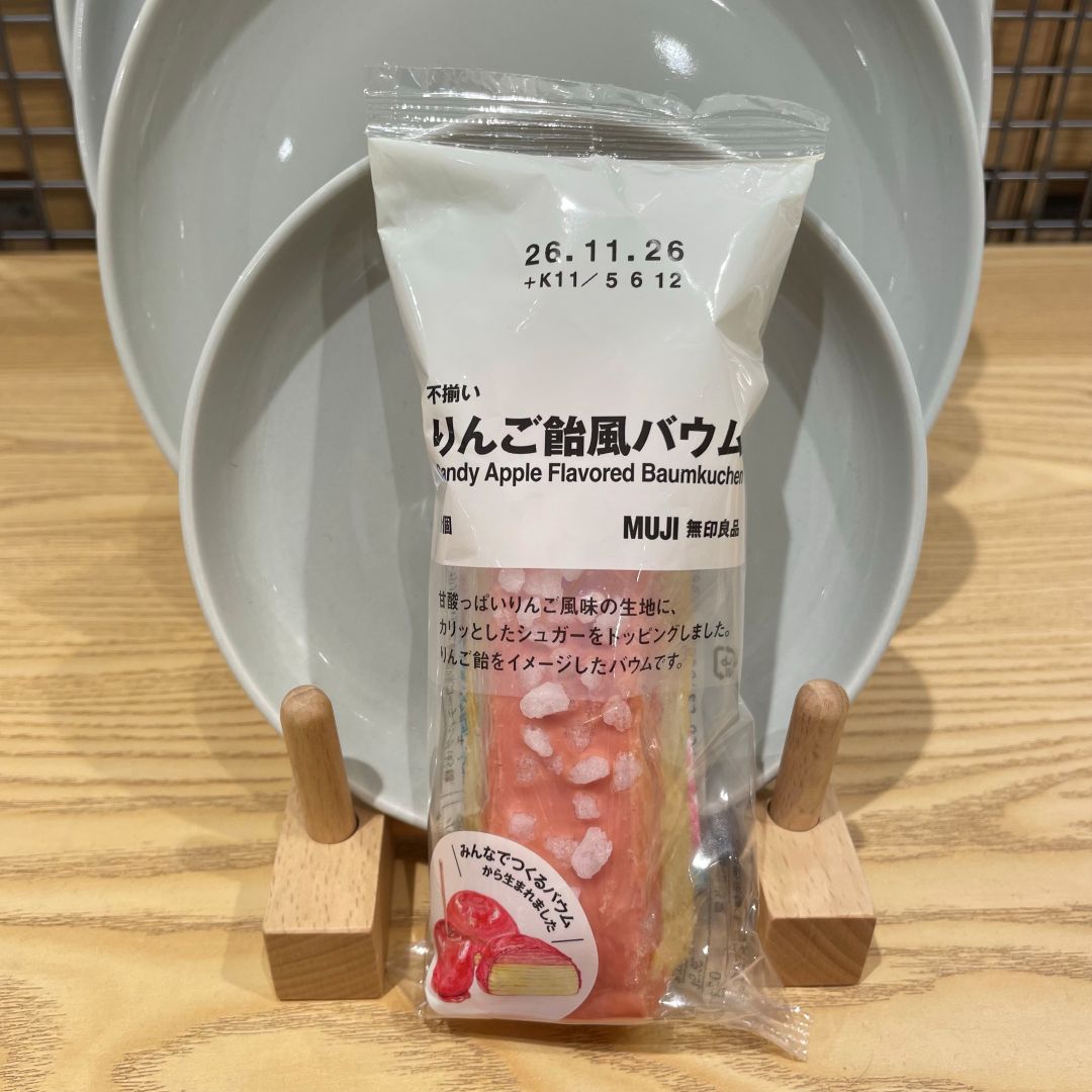 【かんらショッピングパーク】9月19日（土）の試食会のお知らせ。_DpcN40