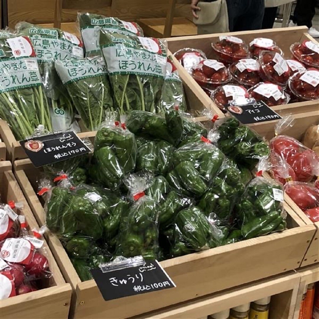 【イオンモール広島府中】新鮮なお野菜入荷しています！