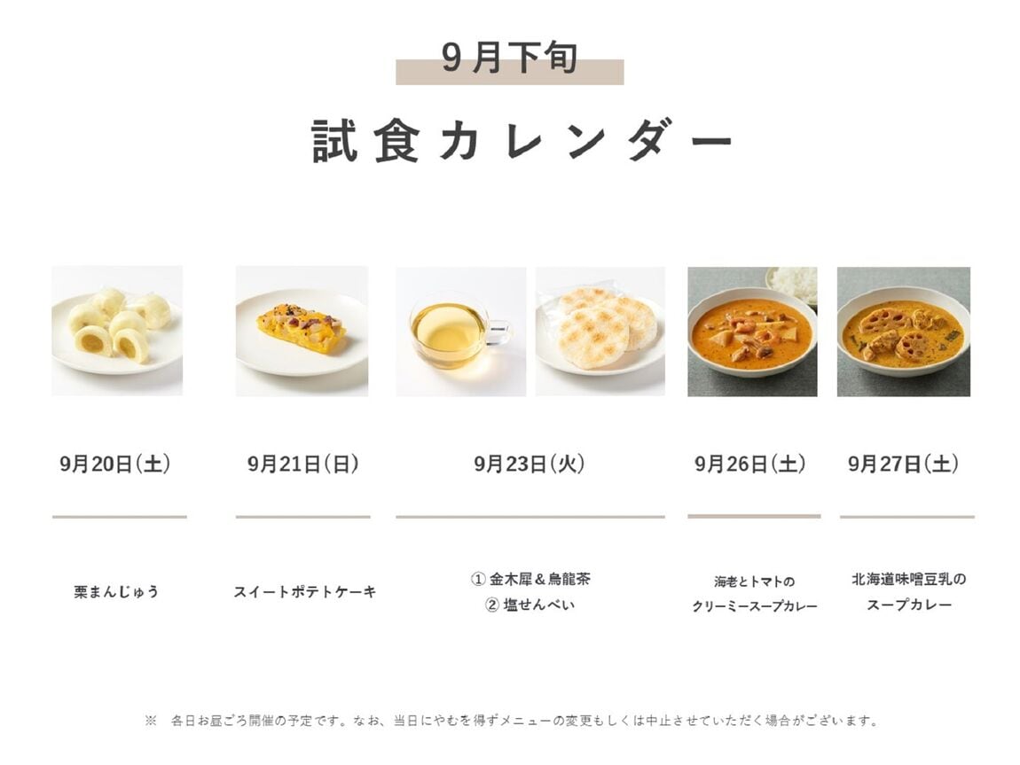 タイトル