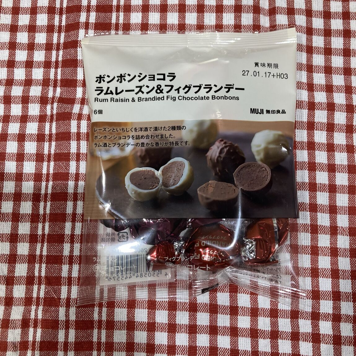 【須磨パティオ】「ボンボンショコラ」のご紹介_50a1bs