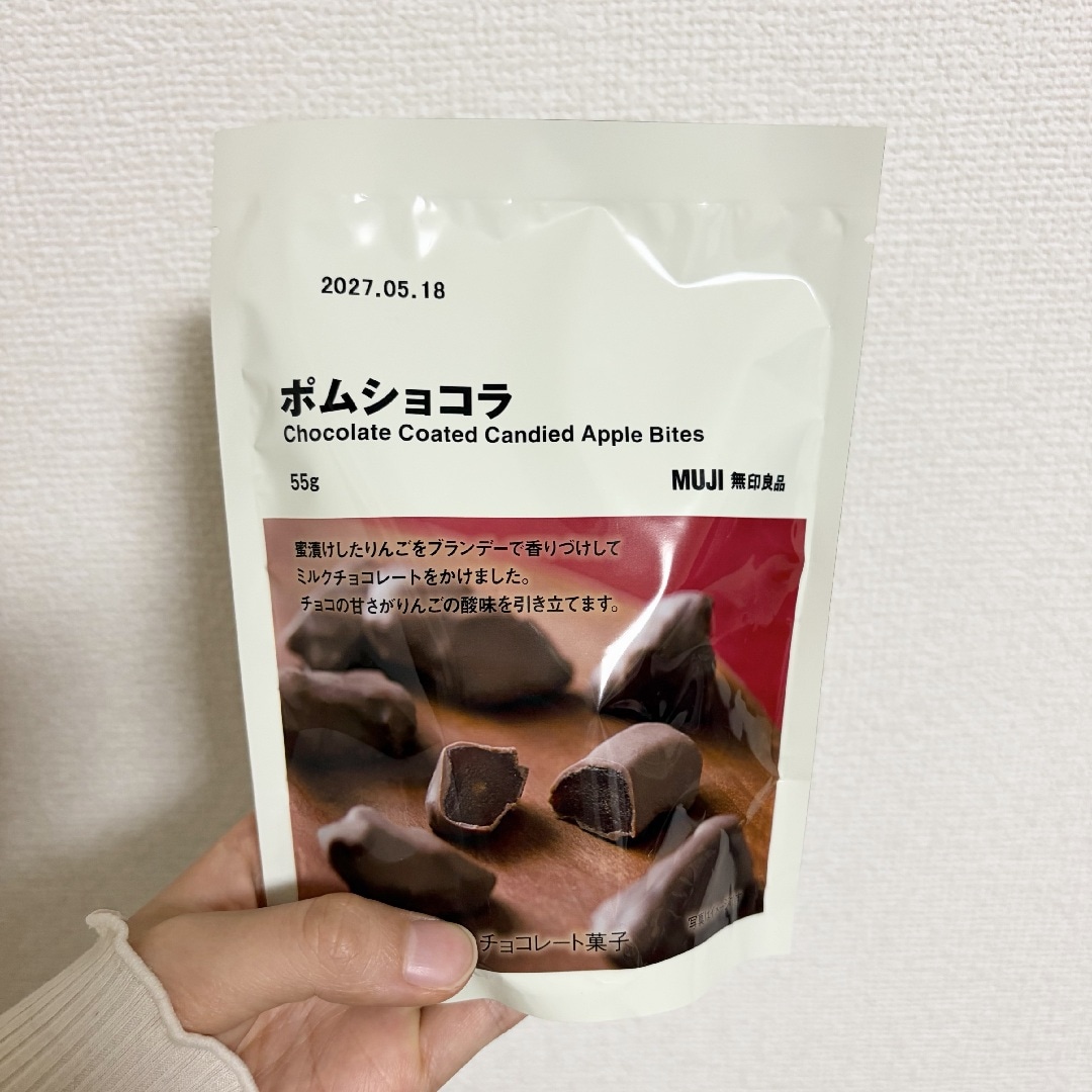 【NEWoManYOKOHAMA】りんごとチョコのマリアージュ！ポムショコラ_9M2KDO