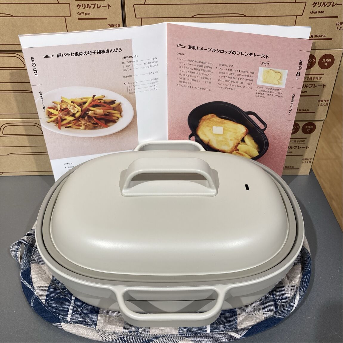 【サンシャインシティアルパ 新商品のグリルプレートのご紹介】_zoHF5W