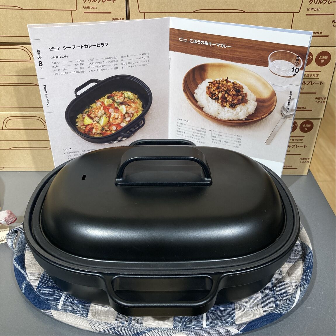 【サンシャインシティアルパ 新商品のグリルプレートのご紹介】_EWlR1p
