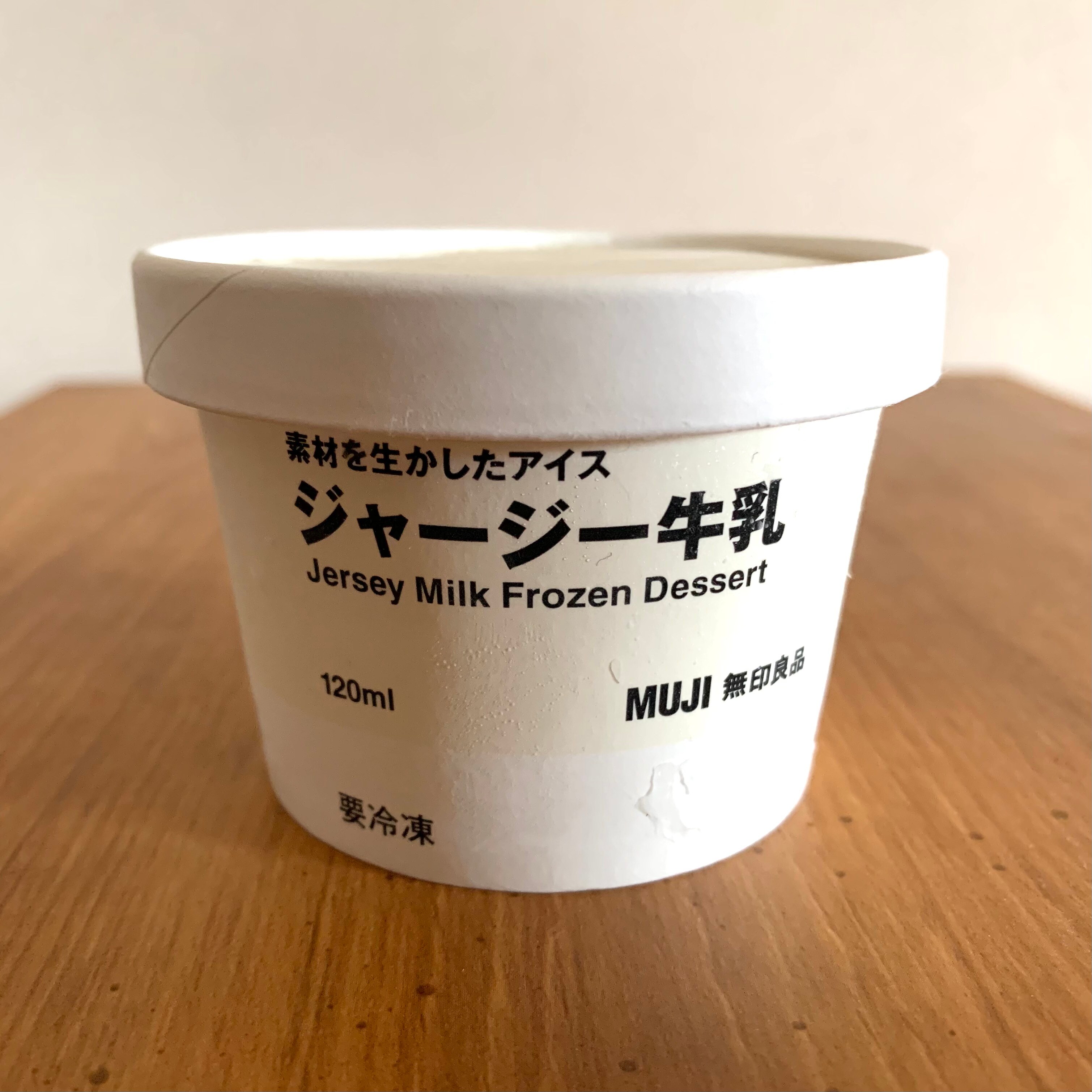 【近鉄四日市】アイスクリーム、はじめました。｜スタッフのおすすめ