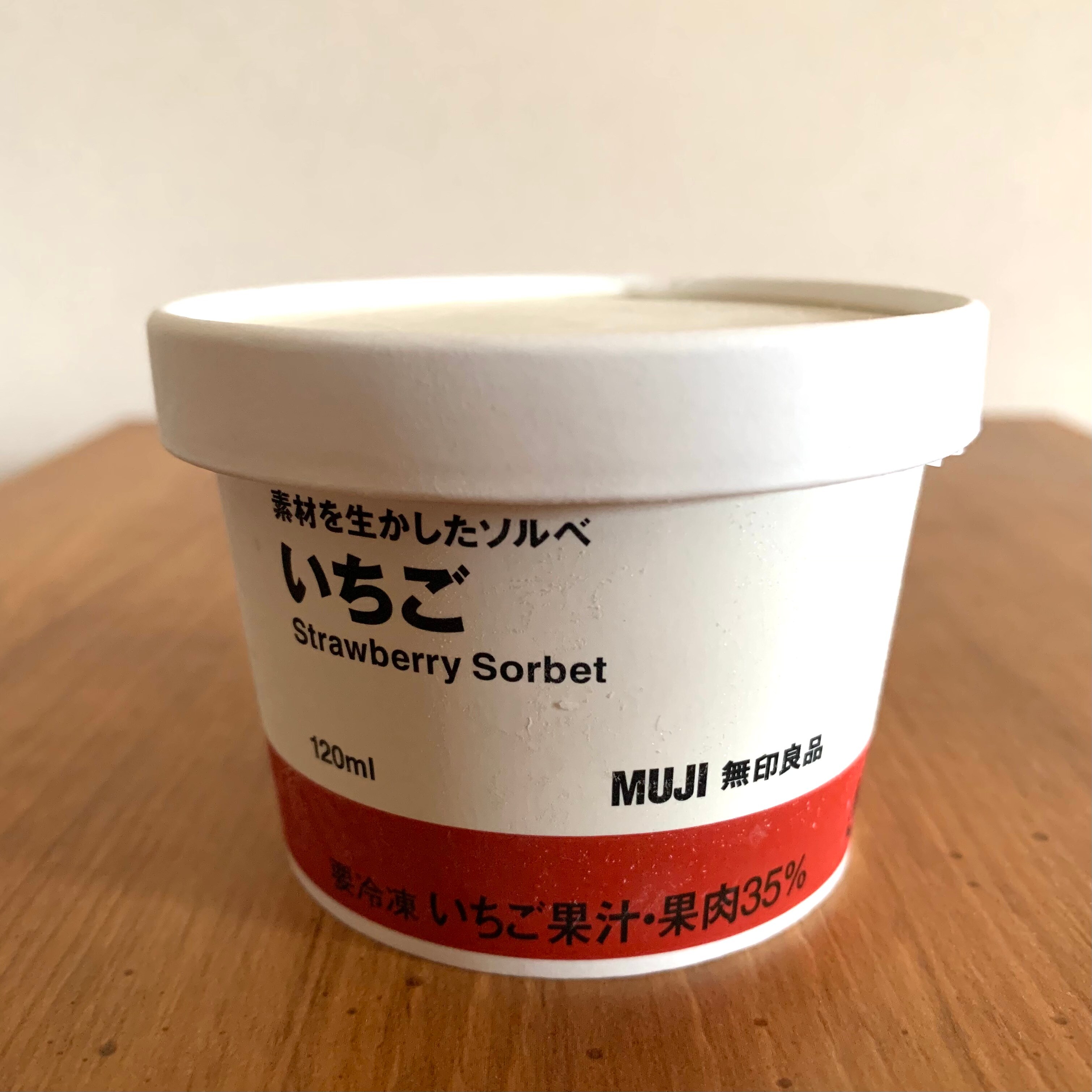 【近鉄四日市】アイスクリーム、はじめました。｜スタッフのおすすめ