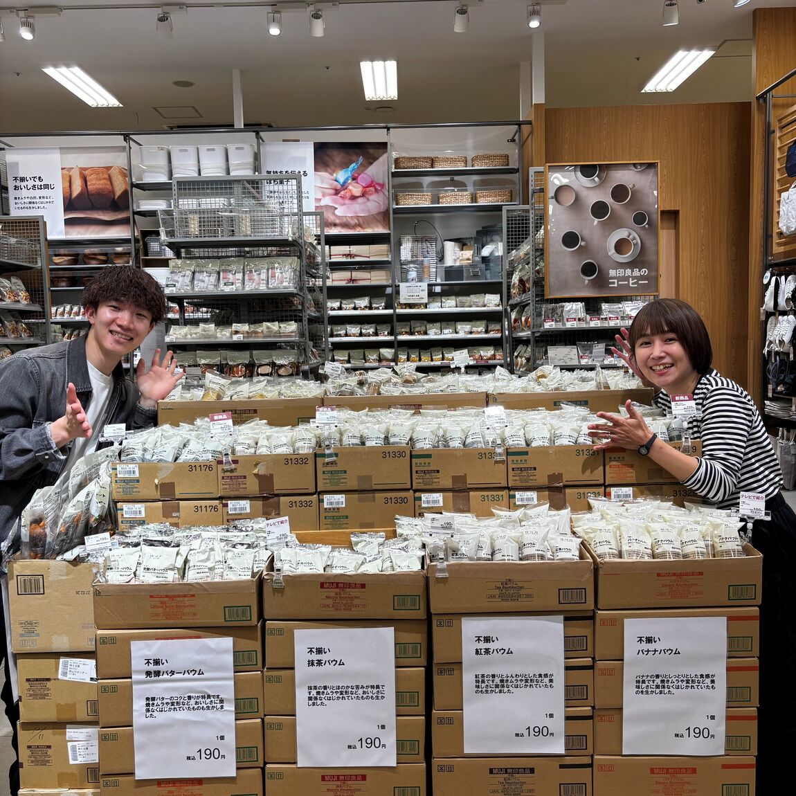 【ゆめタウン出雲】本日より無印良品週間が始まります。_gqg3k5