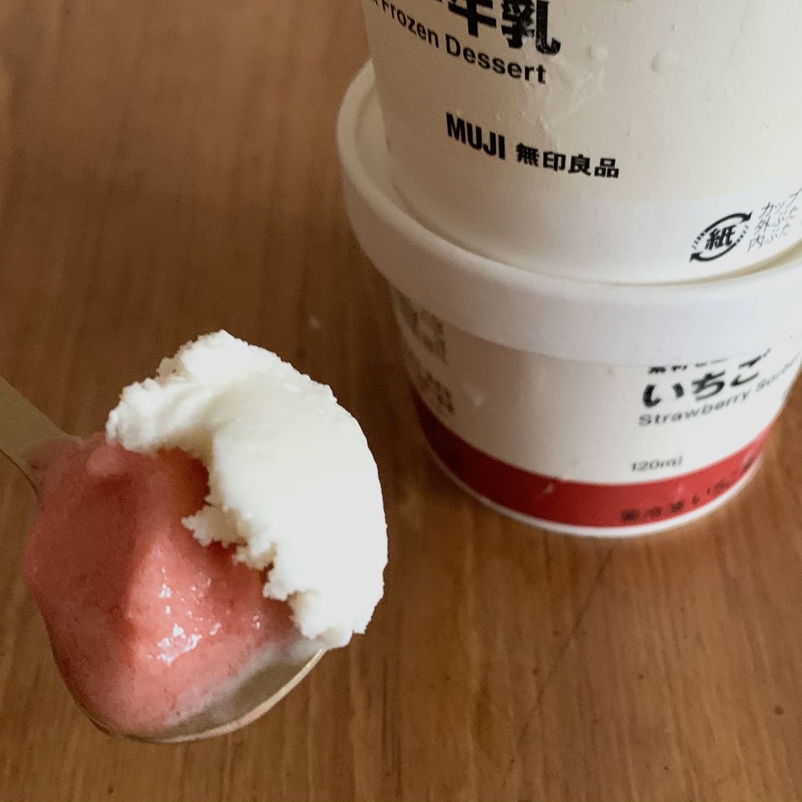 【近鉄四日市】アイスクリーム、はじめました。｜スタッフのおすすめ