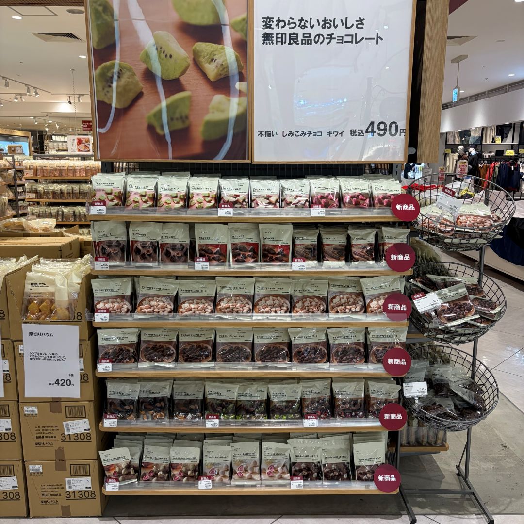 【エキソアレ西神中央】新商品・話題のチョコシリーズ_4j4rMq