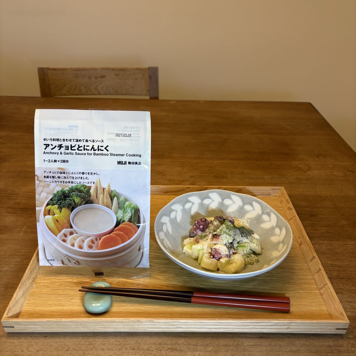 【ららテラス北綾瀬】せいろ料理と合わせて温めて食べるソース　アレンジレシピ　「タコとセロリのアンチョビマスタード和え」_x7Syij
