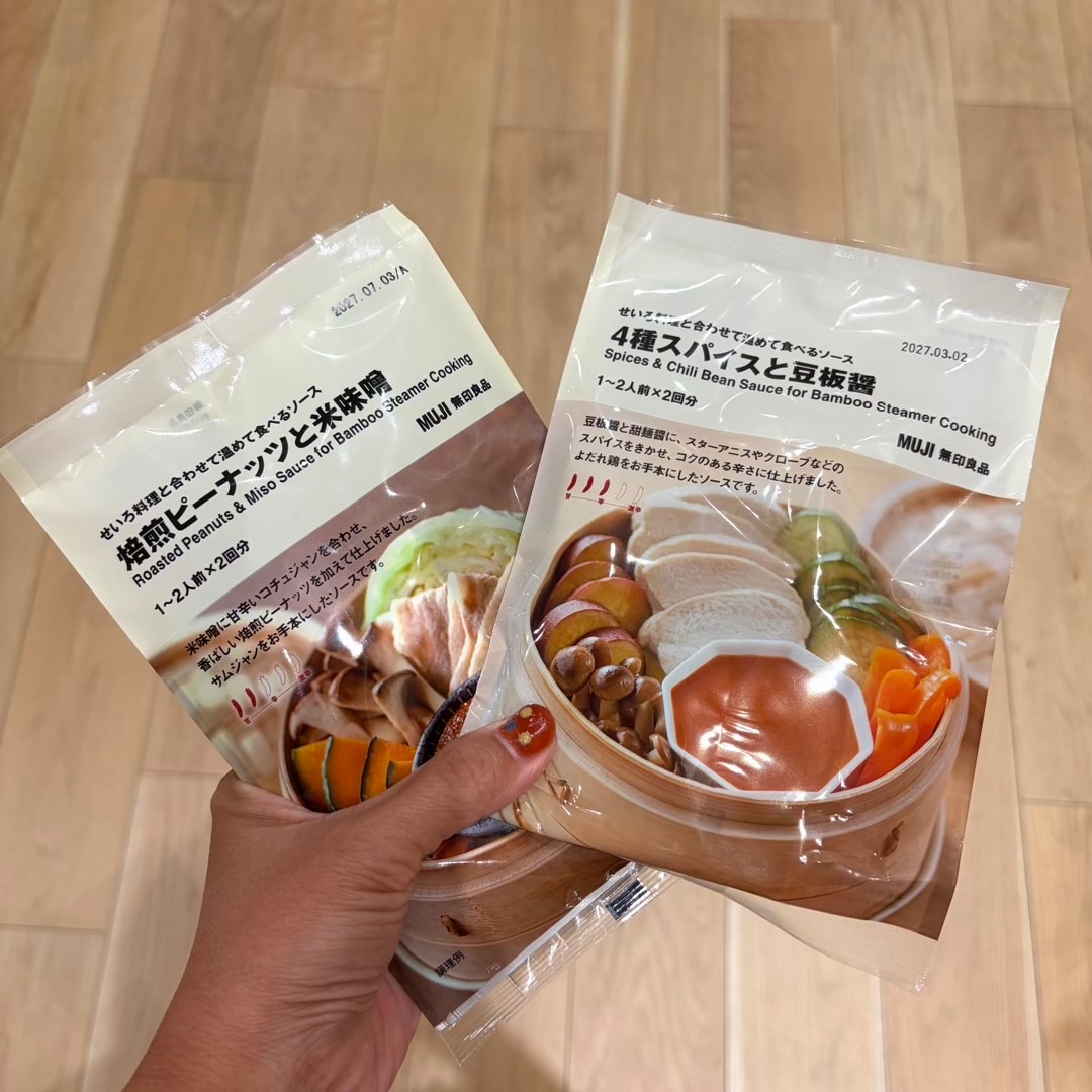 【リーフウォーク稲沢】せいろ料理をもっと楽しむソース_1FrfY3