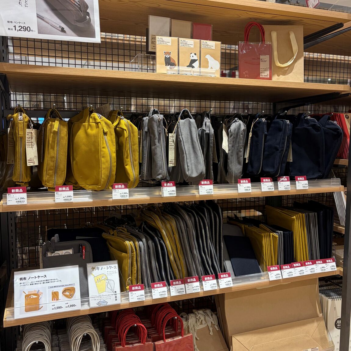 【ナチュラルガーデン黒田】毎日の文具を、ひとまとめ。帆布ノートケース_BB0lQx