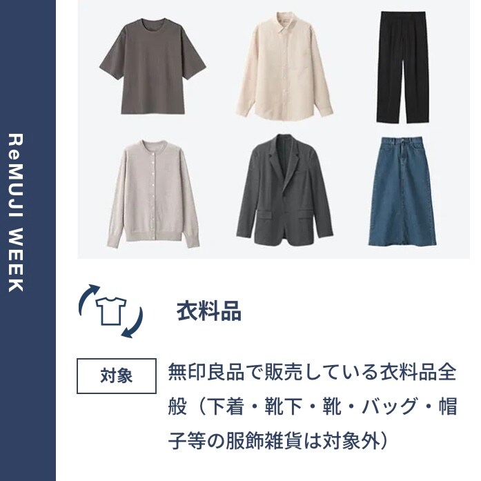 【ららぽーと沼津】