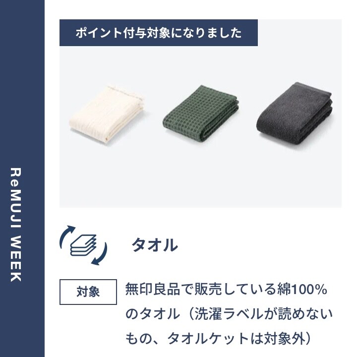 【ららぽーと沼津】