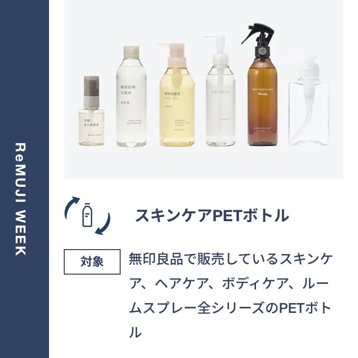 【ららぽーと沼津】