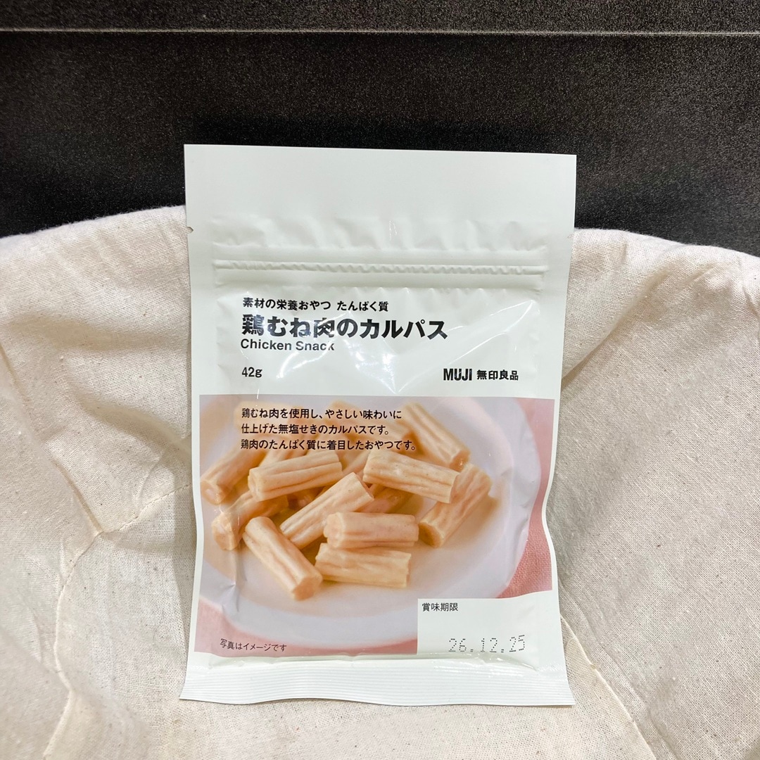 【ルビットタウン刈谷】無印良品週間まで残り3日。素材の栄養おやつシリーズのご紹介_XTjZ0S