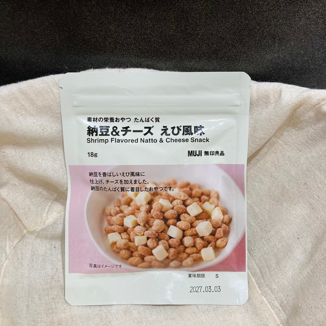 【ルビットタウン刈谷】無印良品週間まで残り3日。素材の栄養おやつシリーズのご紹介_tSTm43