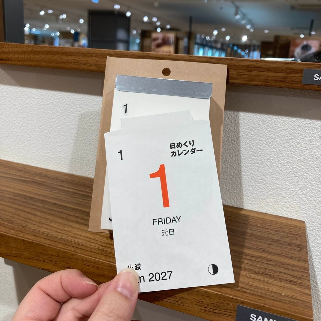 商品