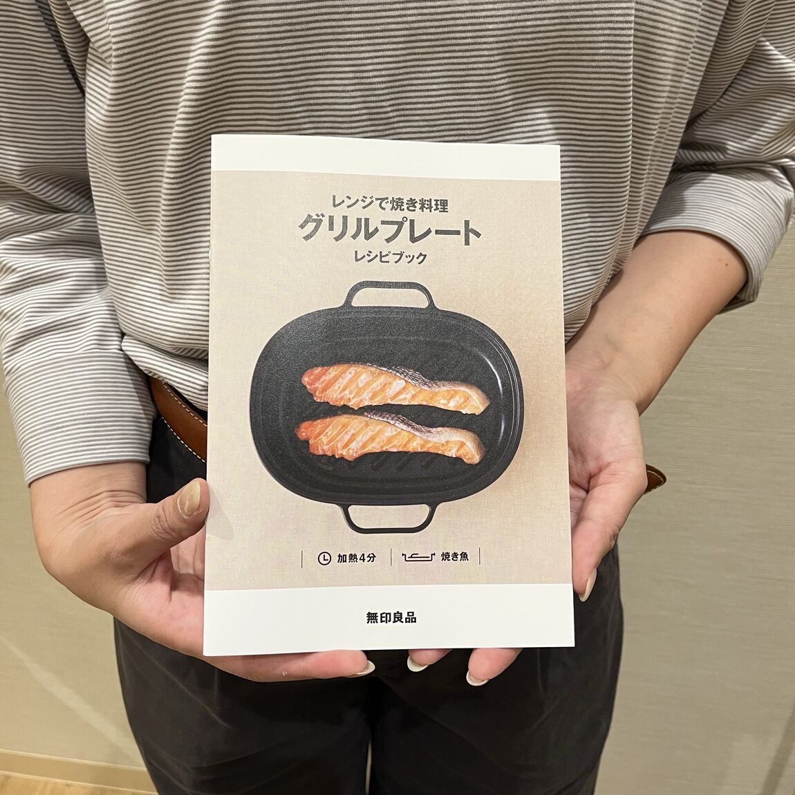 【リーフウォーク稲沢】毎日の料理をもっと手軽に｜新商品 レンジで焼き料理グリルプレート_CwEX2j