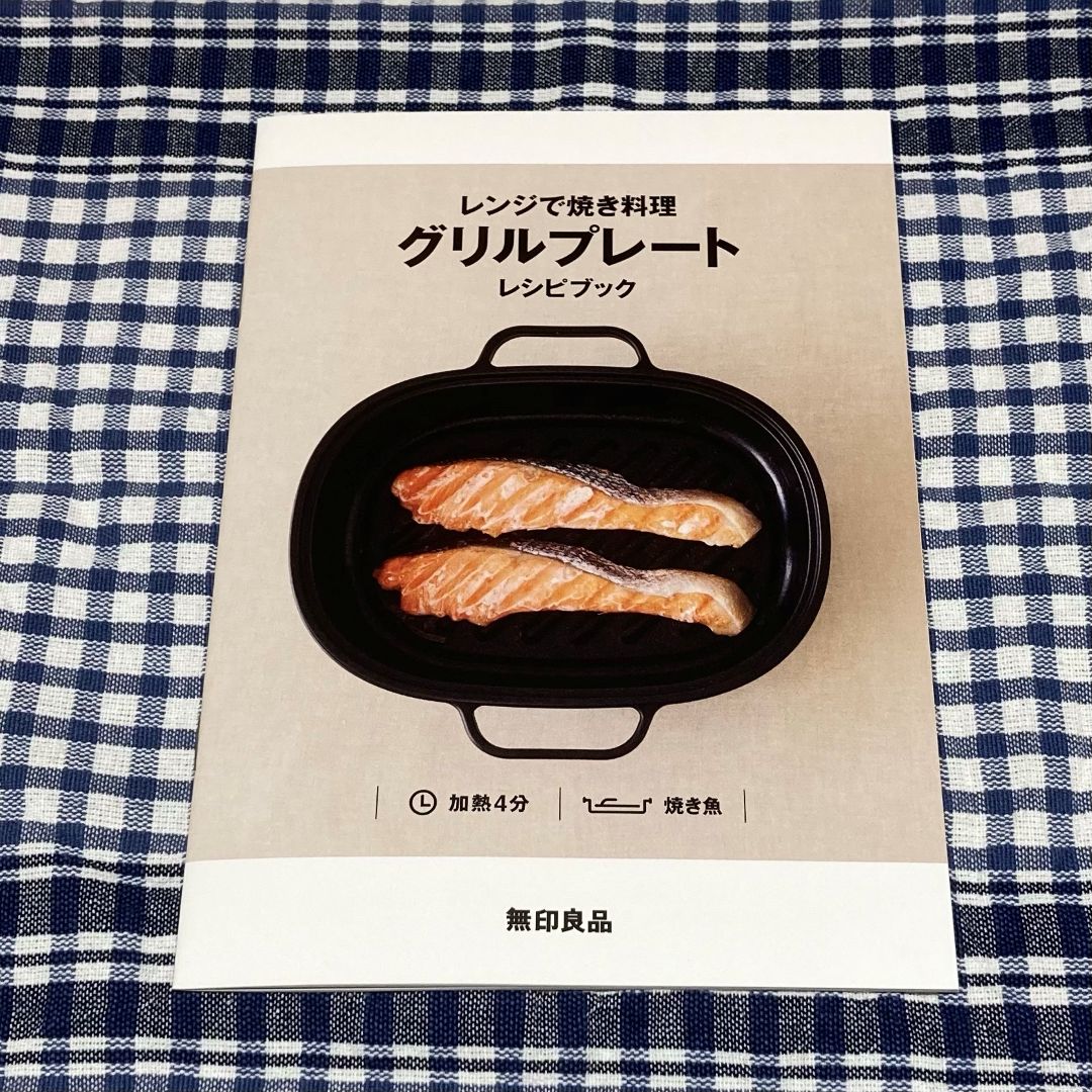 【コープさっぽろ藤野】レンジで焼き料理「グリルプレート」の紹介_8ZS6E3