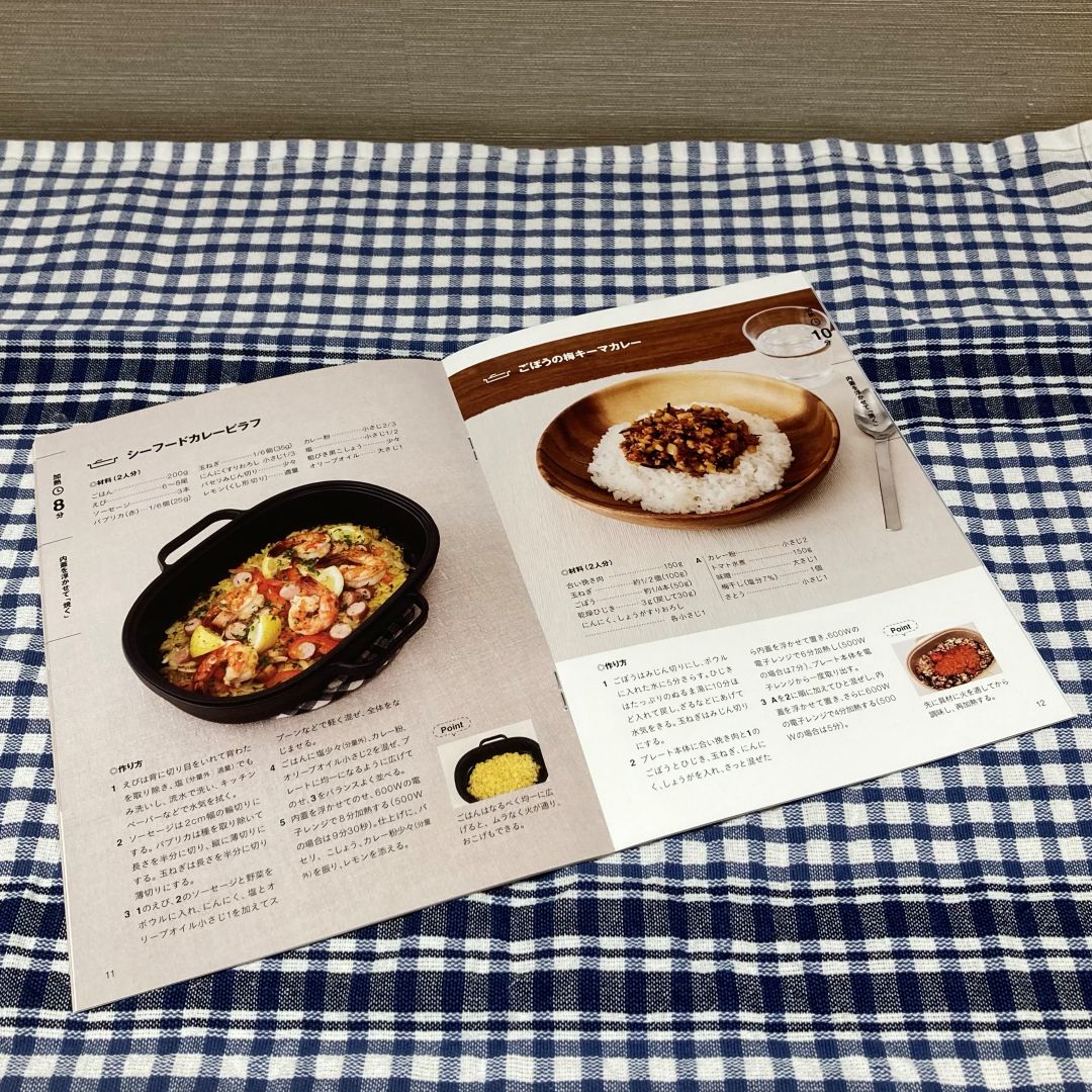 【コープさっぽろ藤野】レンジで焼き料理「グリルプレート」の紹介_UY6WNN