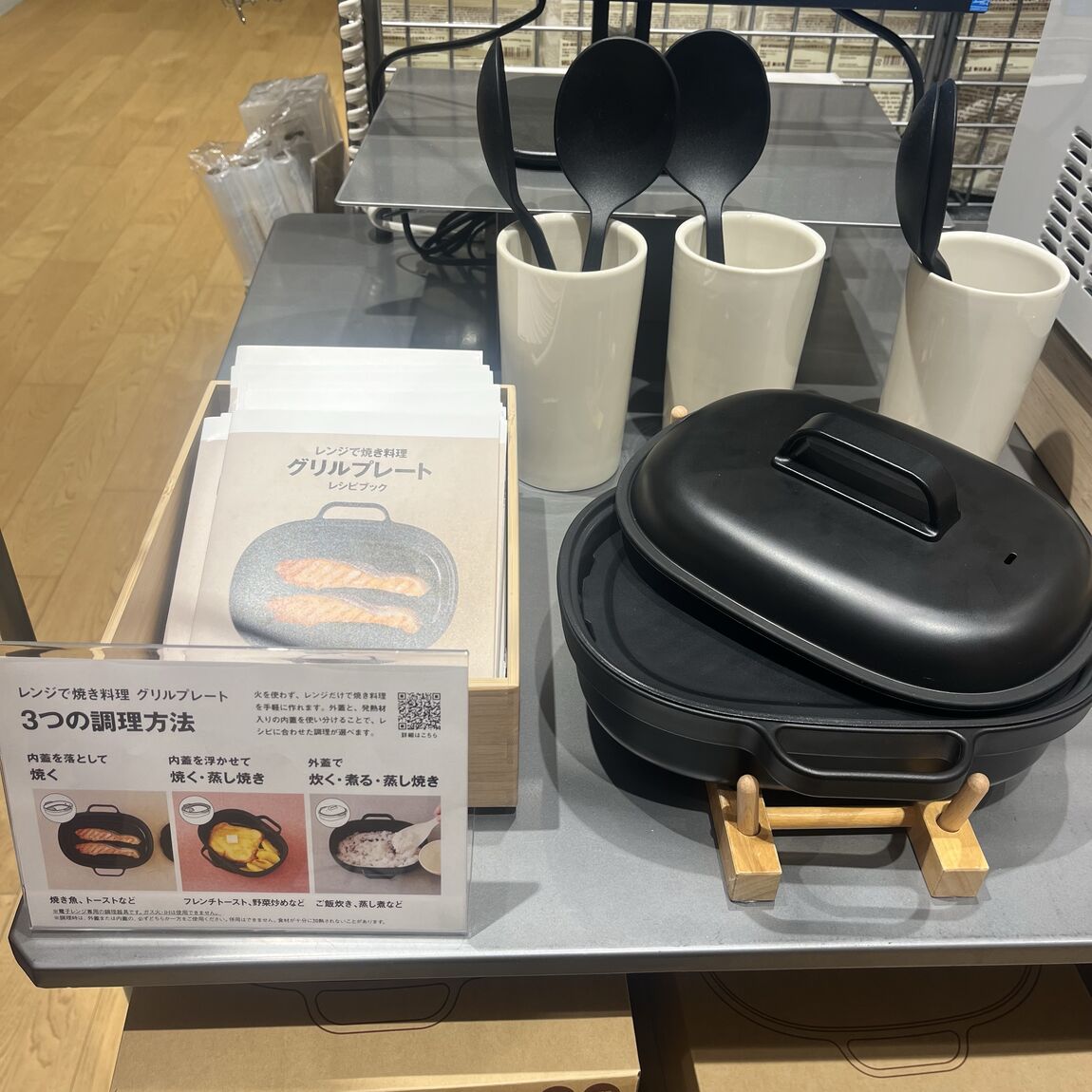 良品週間中に買いたい、スタッフが選ぶマストバイ9選!_rP1dSB