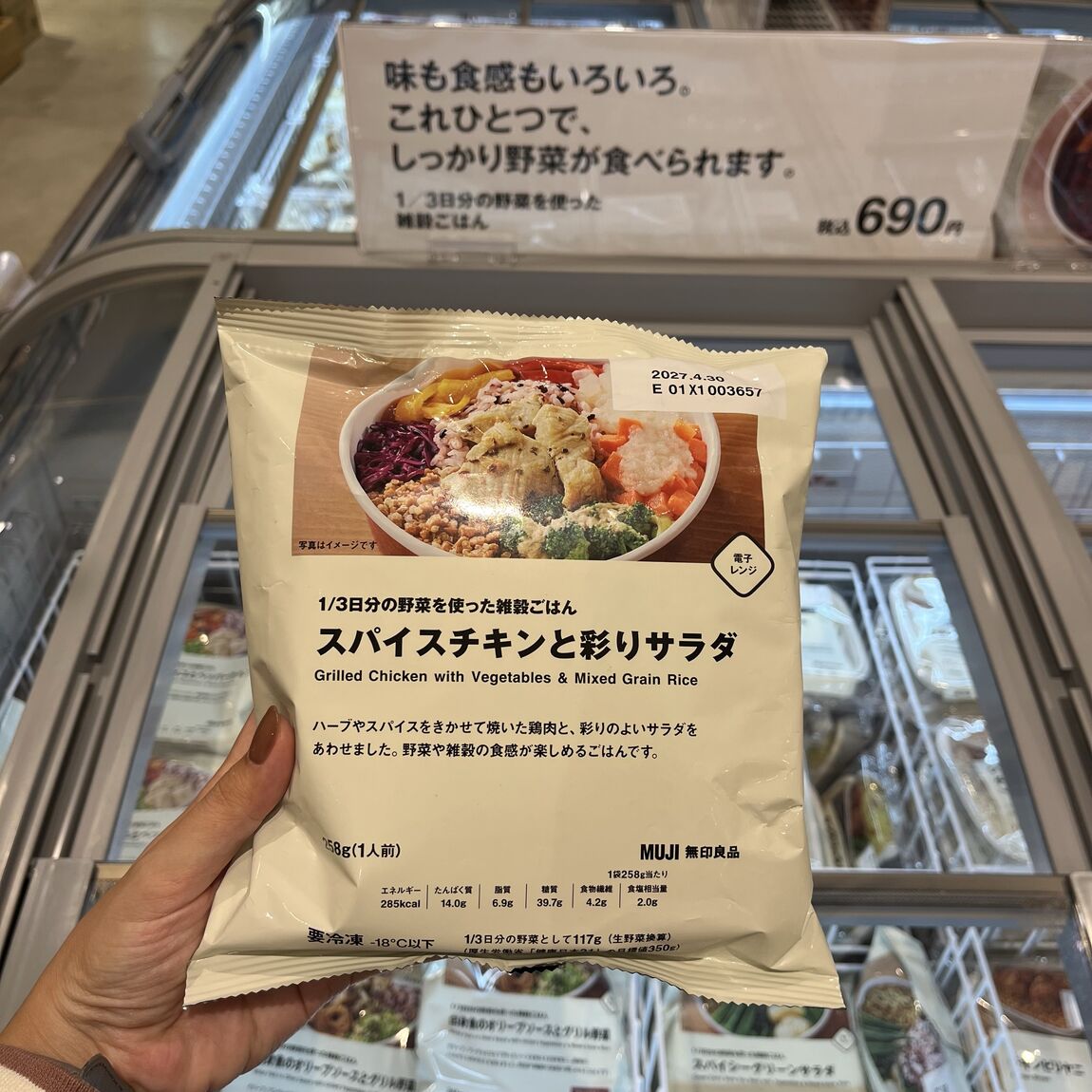 良品週間中に買いたい、スタッフが選ぶマストバイ9選!_K1KrAy