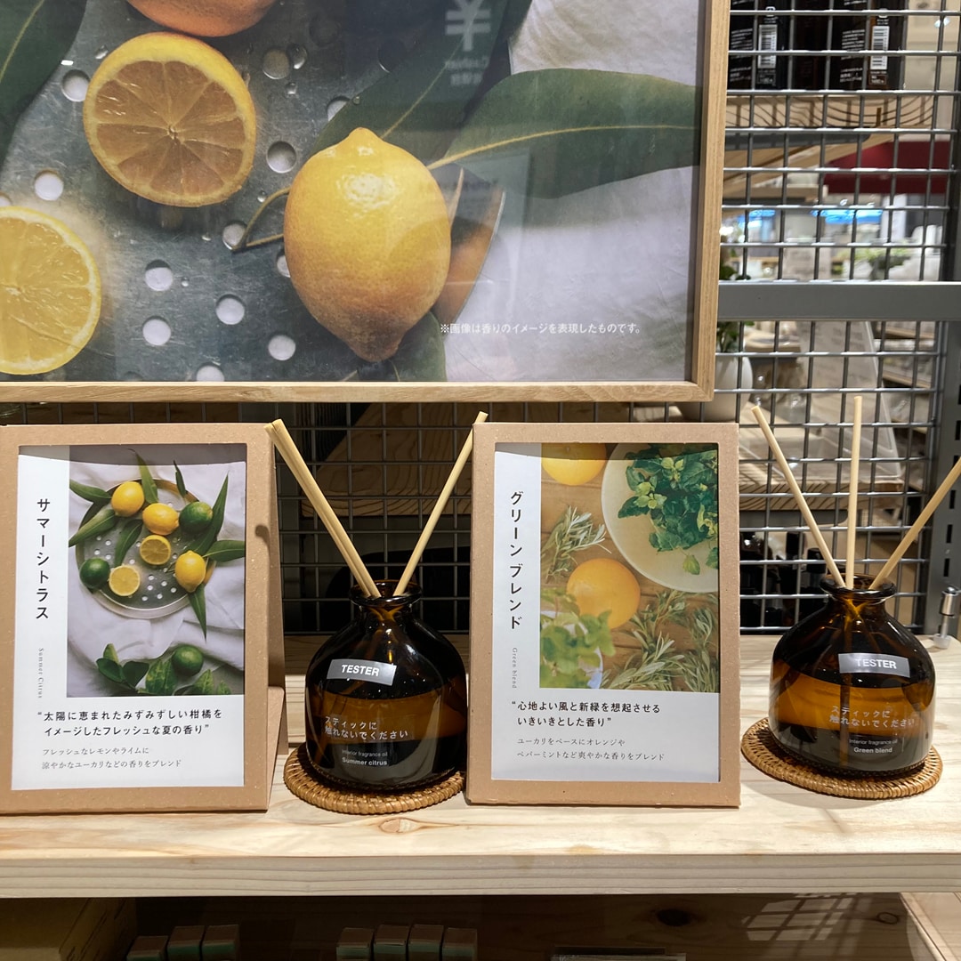 フレグランスサマーシトラス