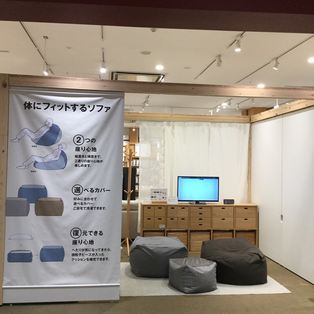 ソファ